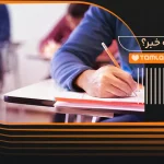 وضعیت امتحانات نهایی تا ۱۵ تیر مشخص می‌شود