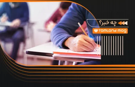 وضعیت امتحانات نهایی تا ۱۵ تیر مشخص می‌شود