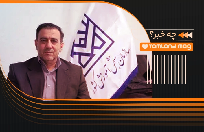 برگزاری همزمان آزمون سراسری و فرهنگیان
