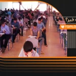 تاریخ برگزاری آزمون تیزهوشان
