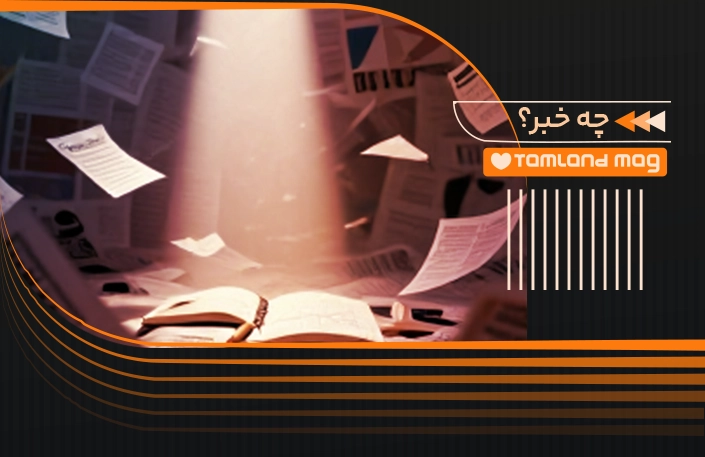 وضعیت برگزاری کنکور