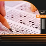 mag tamdid mohlate sabtenam konkour