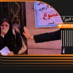 محرومی از کنکور