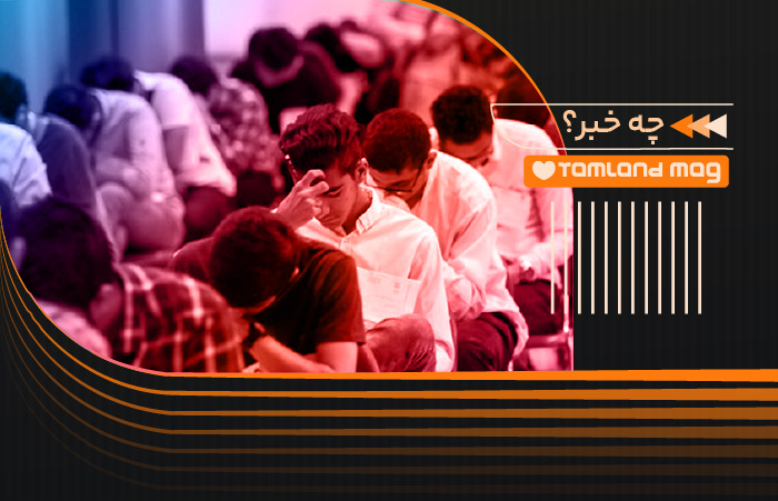 اعلام وزیر آموزش و پرورش درباره امتحانات یازدهم و دوازدهم