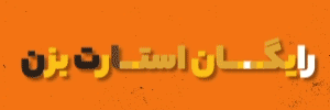 دوره نکته و تست نیترو