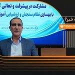 ثبت نام کنکور 1405