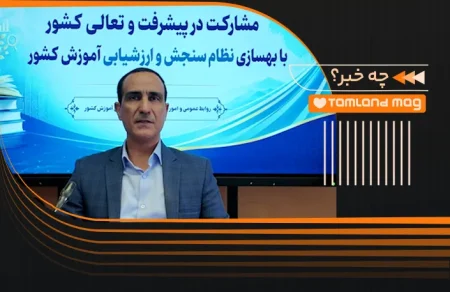 ثبت نام کنکور 1405