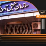 سازمان سنجش