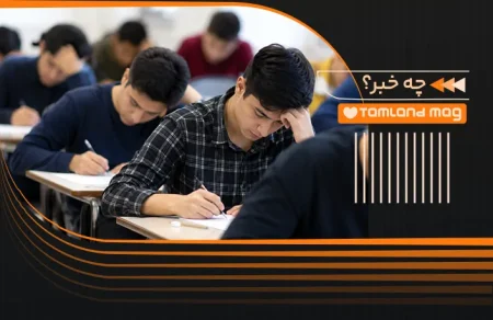تاثیر معدل یازدهم