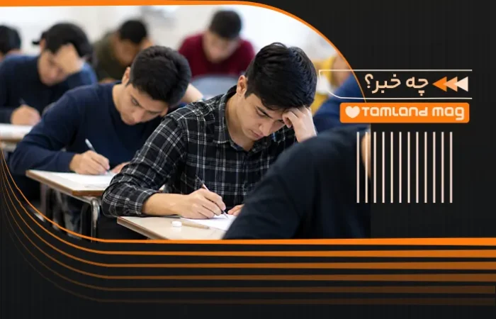 تاثیر معدل یازدهم