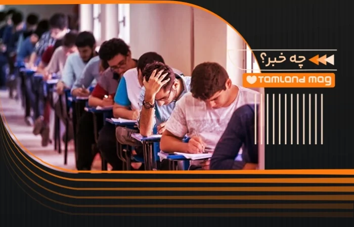 دو سناریوی احتمالی برای برگزاری امتحانات نهایی