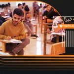 exam plan image