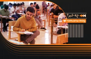 exam plan image