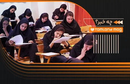 تعداد سوالات کنکور ۱۴۰۵ چقدر است