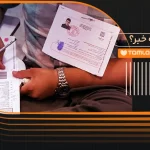توزیع کارت ورود به جلسه آزمون تیزهوشان