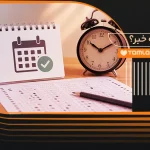زمان برگزاری کنکور ۱۴۰۵ تغییر نمی‌کند
